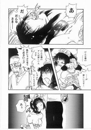 [Yoshida Furawa] Flower Flower Jam - Page 125