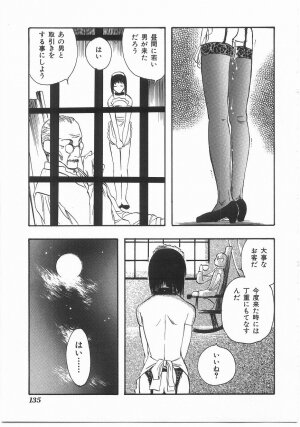[Yoshida Furawa] Flower Flower Jam - Page 134