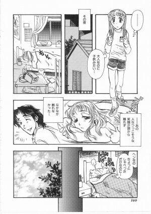 [Yoshida Furawa] Flower Flower Jam - Page 139
