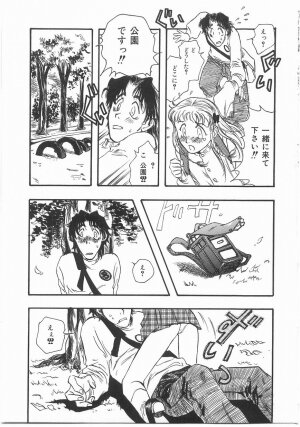 [Yoshida Furawa] Flower Flower Jam - Page 148