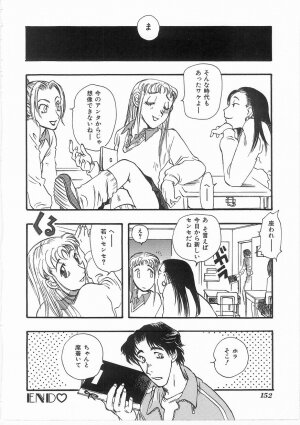 [Yoshida Furawa] Flower Flower Jam - Page 151