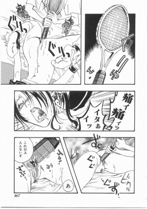 [Yoshida Furawa] Flower Flower Jam - Page 166
