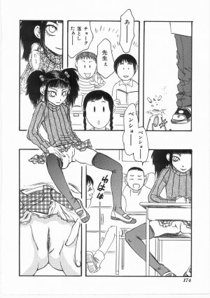 [Yoshida Furawa] Flower Flower Jam - Page 173
