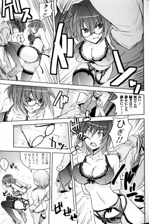 [Anthology] Slave Heroines Vol.9 - Page 28