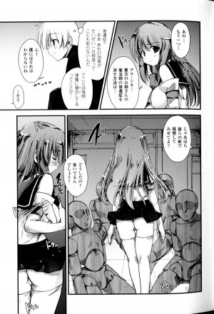 [Anthology] Slave Heroines Vol.9 - Page 72