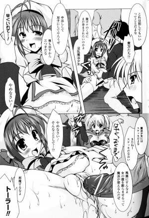 [Anthology] Slave Heroines Vol.9 - Page 87