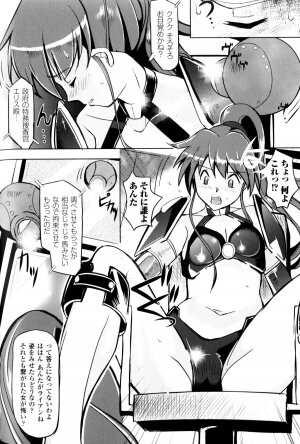 [Anthology] Slave Heroines Vol.9 - Page 102