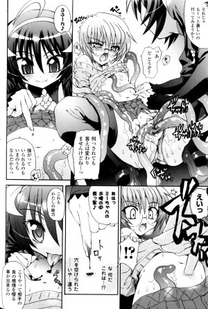 [Anthology] Slave Heroines Vol.9 - Page 130