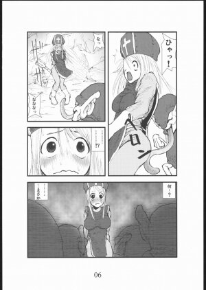 [Zettai Kanzen Rippoutai] anal matsuri souryo kougyaku makan injuu (Dragon Quest III) - Page 5