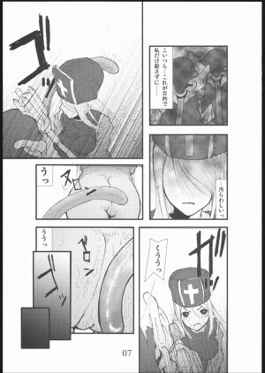 [Zettai Kanzen Rippoutai] anal matsuri souryo kougyaku makan injuu (Dragon Quest III) - Page 6