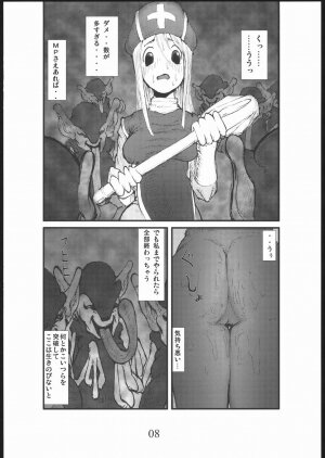 [Zettai Kanzen Rippoutai] anal matsuri souryo kougyaku makan injuu (Dragon Quest III) - Page 7