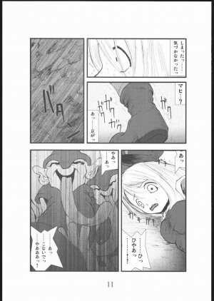 [Zettai Kanzen Rippoutai] anal matsuri souryo kougyaku makan injuu (Dragon Quest III) - Page 10