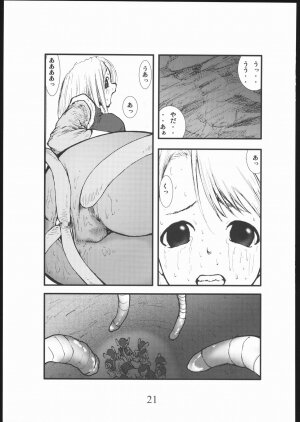 [Zettai Kanzen Rippoutai] anal matsuri souryo kougyaku makan injuu (Dragon Quest III) - Page 20