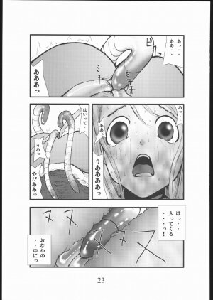 [Zettai Kanzen Rippoutai] anal matsuri souryo kougyaku makan injuu (Dragon Quest III) - Page 22