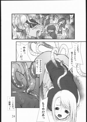 [Zettai Kanzen Rippoutai] anal matsuri souryo kougyaku makan injuu (Dragon Quest III) - Page 23