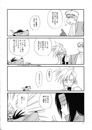 [Hitsujigumo (Masaki You)] Shoujo to Yajuu (Final Fantasy VII) - Page 9