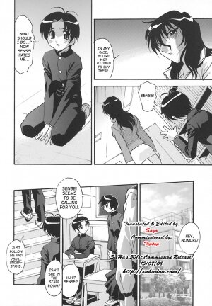 [Hindenburg] Jusei Shichau! | I'm Being Impregnated! [English] [SaHa] - Page 12