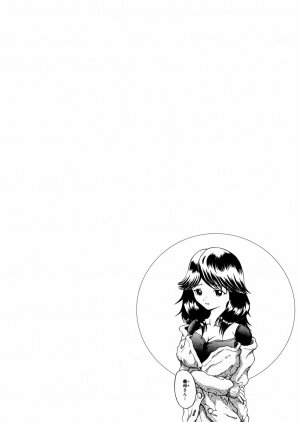 [Uirou Hoshino] Kimi no Nawa - Page 160