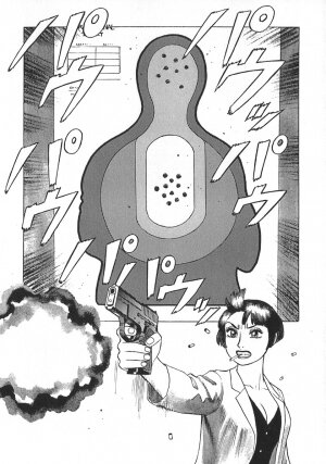 [Yamamoto Atsuji] Ammo Vol 5 - Page 42