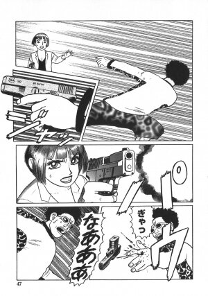 [Yamamoto Atsuji] Ammo Vol 5 - Page 50