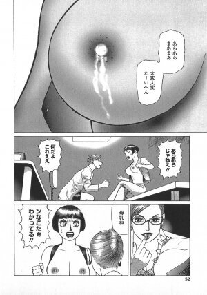 [Yamamoto Atsuji] Ammo Vol 5 - Page 55