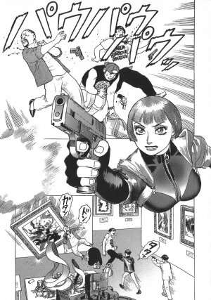 [Yamamoto Atsuji] Ammo Vol 5 - Page 64