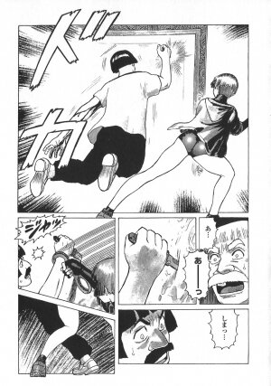 [Yamamoto Atsuji] Ammo Vol 5 - Page 68