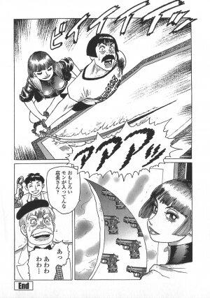 [Yamamoto Atsuji] Ammo Vol 5 - Page 69