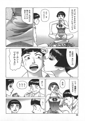 [Yamamoto Atsuji] Ammo Vol 5 - Page 101