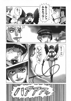 [Yamamoto Atsuji] Ammo Vol 5 - Page 120