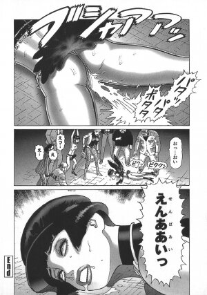 [Yamamoto Atsuji] Ammo Vol 5 - Page 129