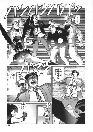 [Yamamoto Atsuji] Ammo Vol 5 - Page 134