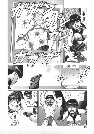 [Yamamoto Atsuji] Ammo Vol 5 - Page 135