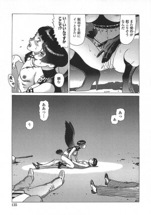 [Yamamoto Atsuji] Ammo Vol 5 - Page 138