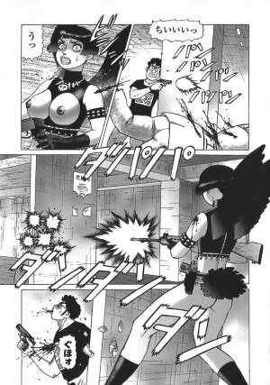 [Yamamoto Atsuji] Ammo Vol 5 - Page 146