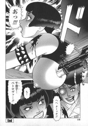 [Yamamoto Atsuji] Ammo Vol 5 - Page 149