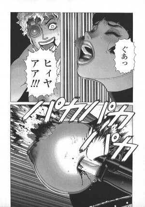 [Yamamoto Atsuji] Ammo Vol 5 - Page 151