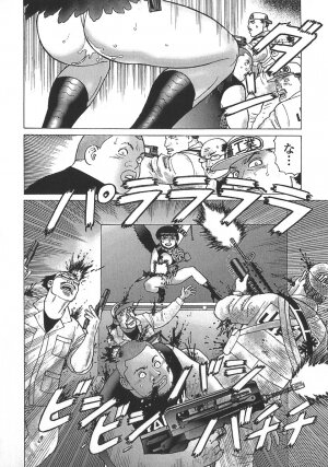 [Yamamoto Atsuji] Ammo Vol 5 - Page 159