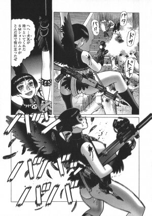 [Yamamoto Atsuji] Ammo Vol 5 - Page 160