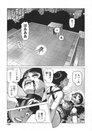 [Yamamoto Atsuji] Ammo Vol 5 - Page 171