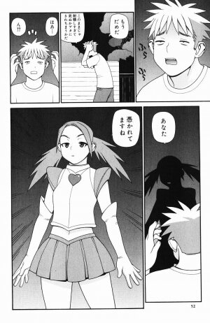 [Yoshida Hebisaku] Inyou Kaikai - Page 53