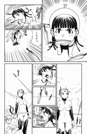 [Yoshida Hebisaku] Inyou Kaikai - Page 89