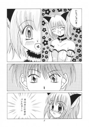 Tokyo Nyan nyan - Page 7