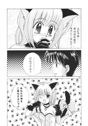 Tokyo Nyan nyan - Page 9