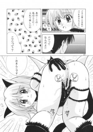 Tokyo Nyan nyan - Page 15