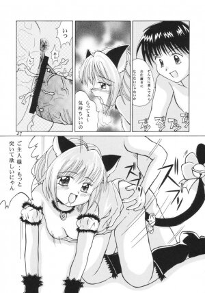 Tokyo Nyan nyan - Page 26