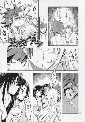 [Gangontou (Fukori)] Anoko-tachi ga Taihen na Koto ni Nattemasu 2 (To LOVE-Ru) - Page 10