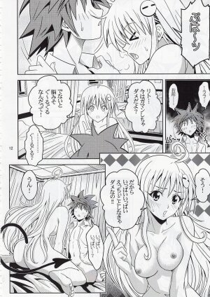 [Gangontou (Fukori)] Anoko-tachi ga Taihen na Koto ni Nattemasu 2 (To LOVE-Ru) - Page 11