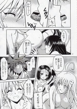 [Gangontou (Fukori)] Anoko-tachi ga Taihen na Koto ni Nattemasu 2 (To LOVE-Ru) - Page 16