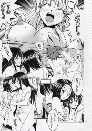 [Gangontou (Fukori)] Anoko-tachi ga Taihen na Koto ni Nattemasu 2 (To LOVE-Ru) - Page 22